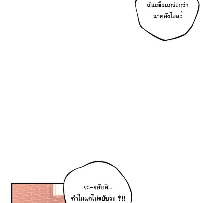 หน้า 54 จาก 106