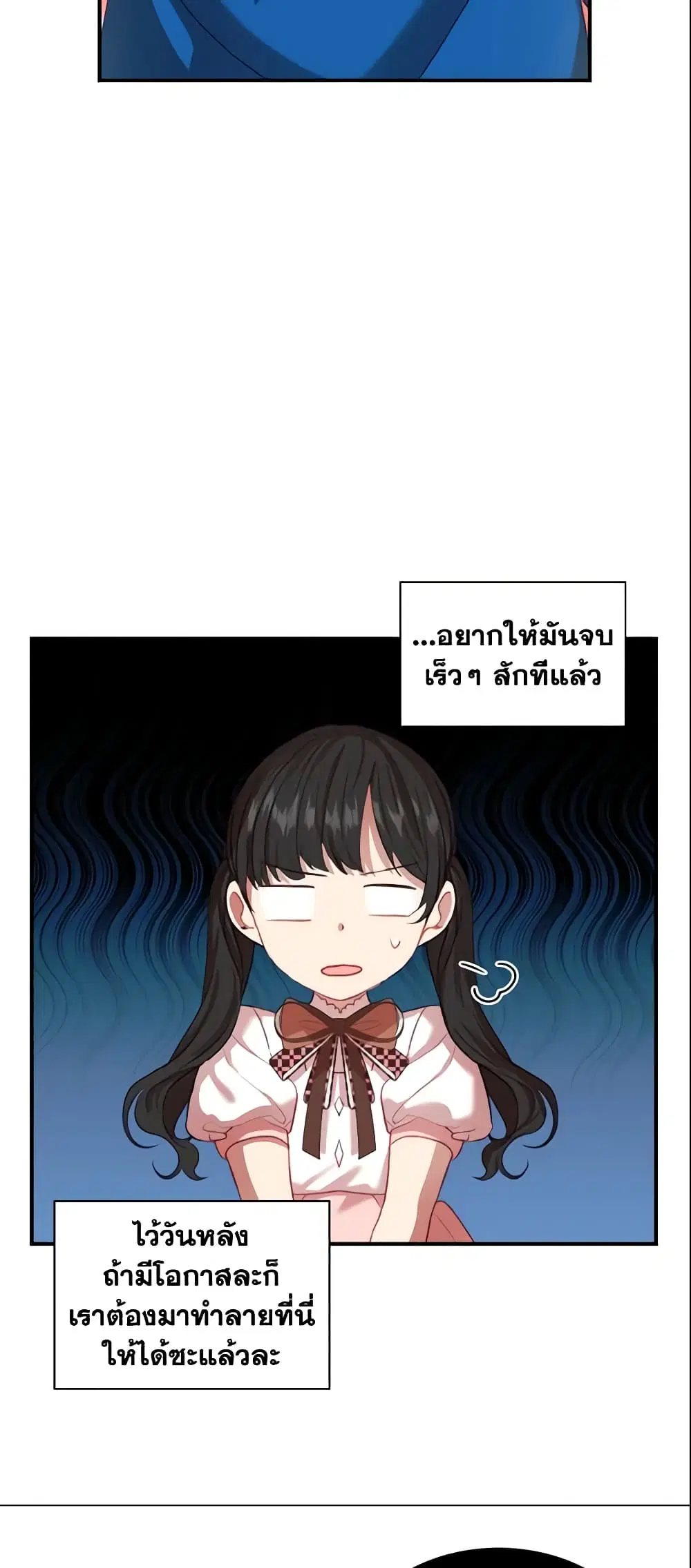 หน้า 8 จาก 42