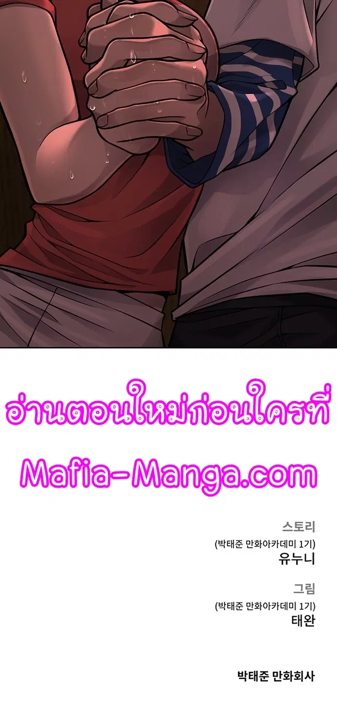หน้า 15 จาก 16