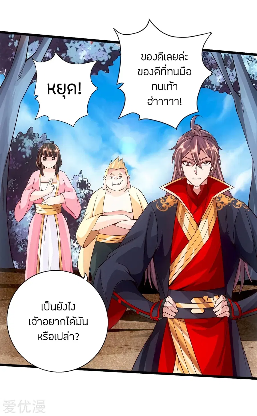 หน้า 36 จาก 45
