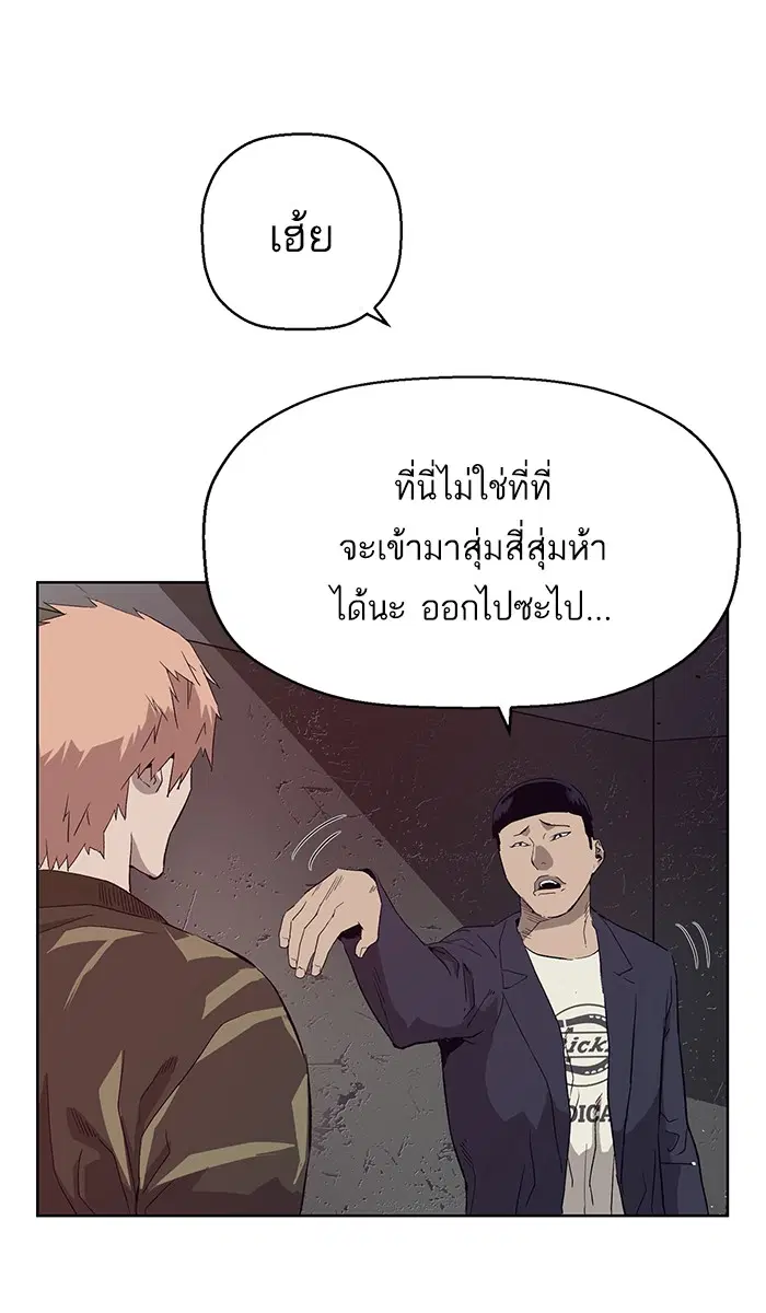 หน้า 32 จาก 104