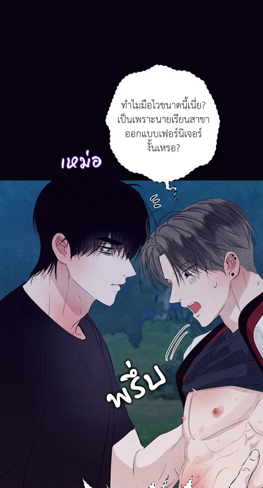 หน้า 15 จาก 76