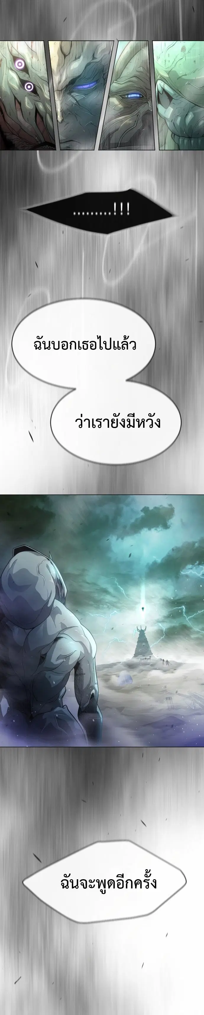 หน้า 3 จาก 54
