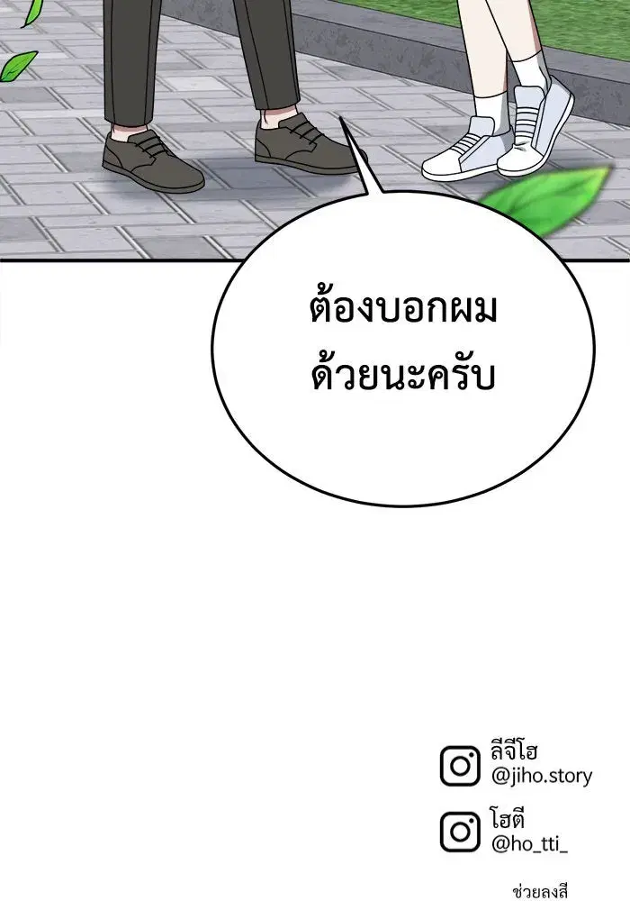 หน้า 148 จาก 149