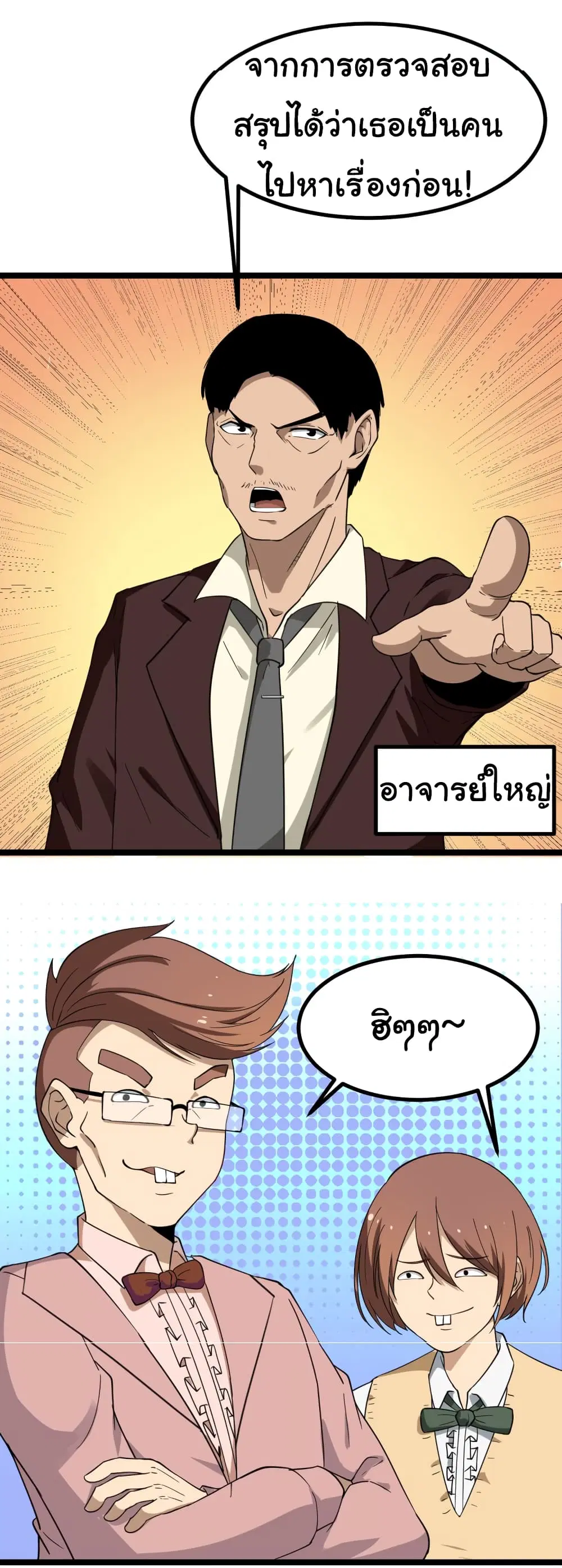 หน้า 15 จาก 51