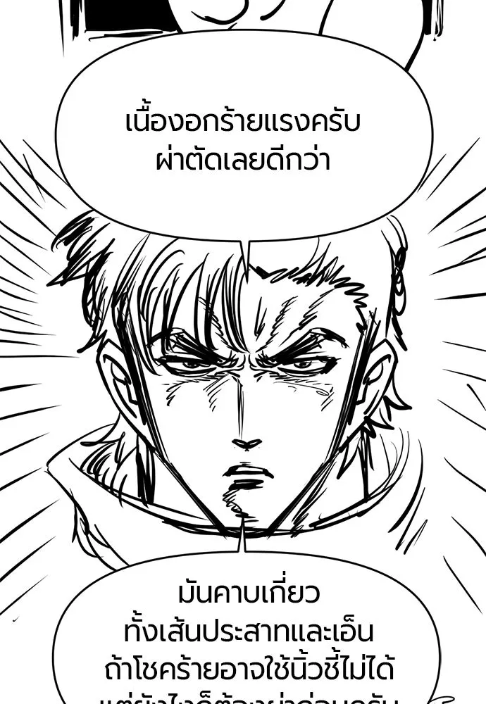 หน้า 142 จาก 235