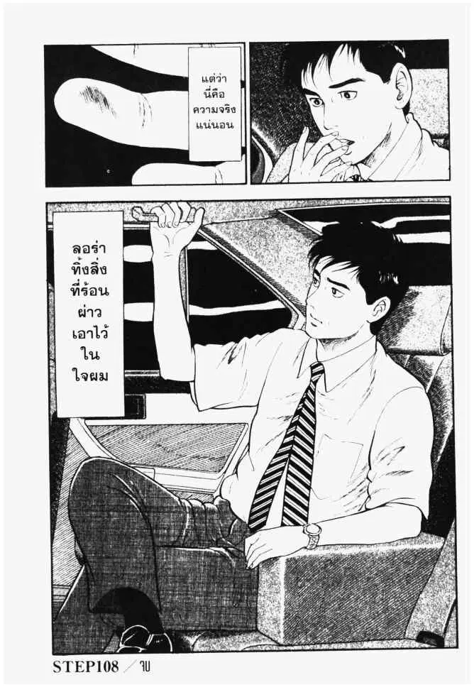 หน้า 24 จาก 24