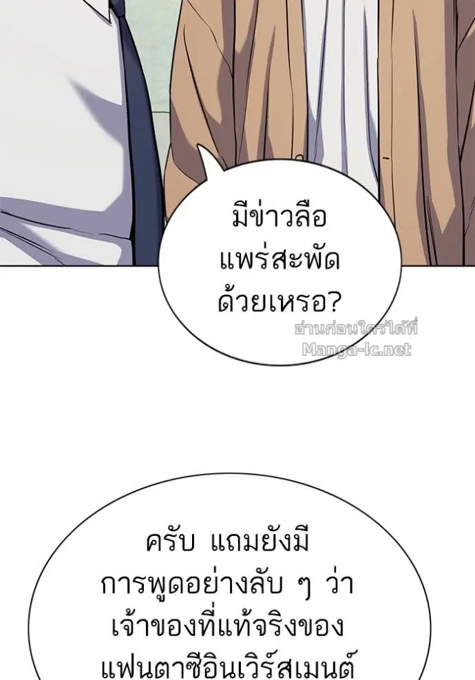 หน้า 131 จาก 149