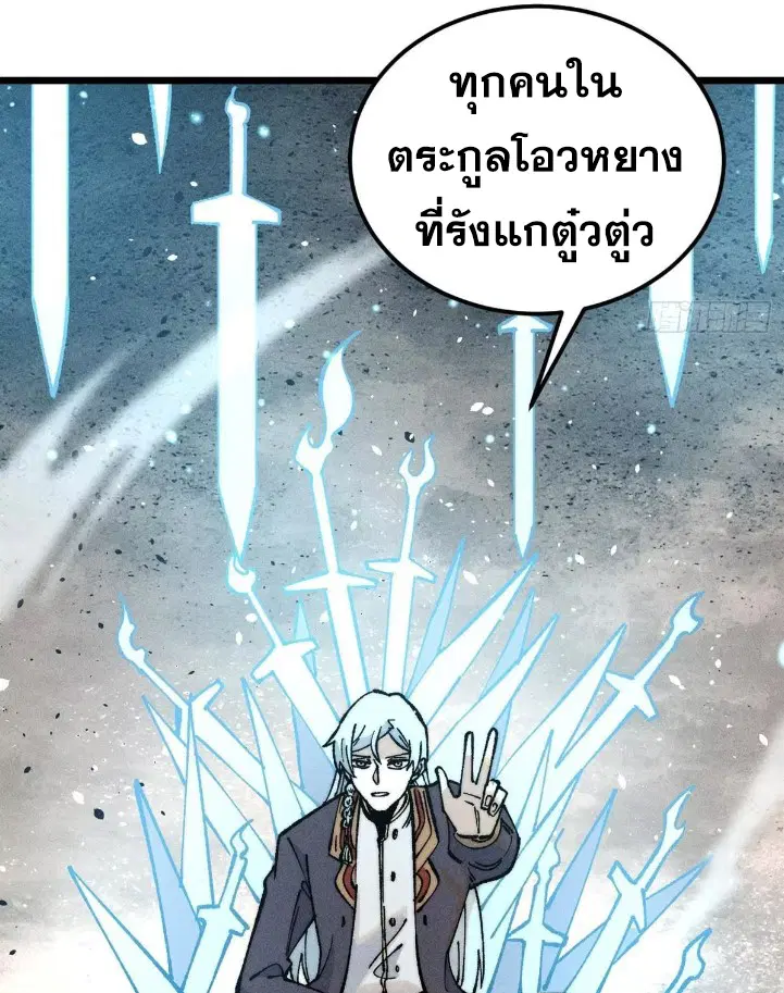 หน้า 79 จาก 84