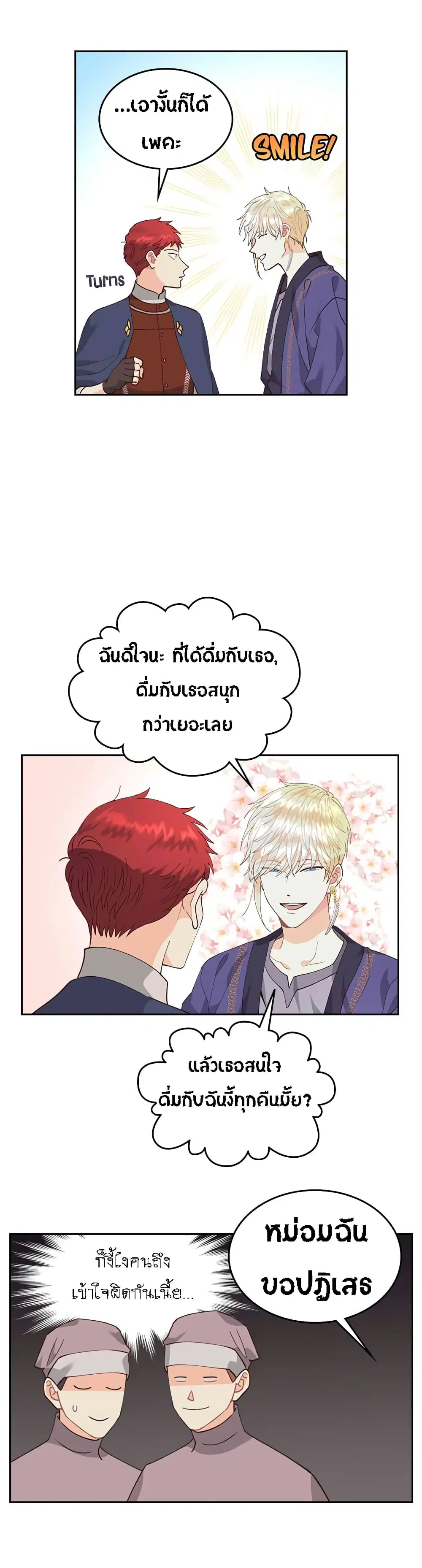 หน้า 11 จาก 34