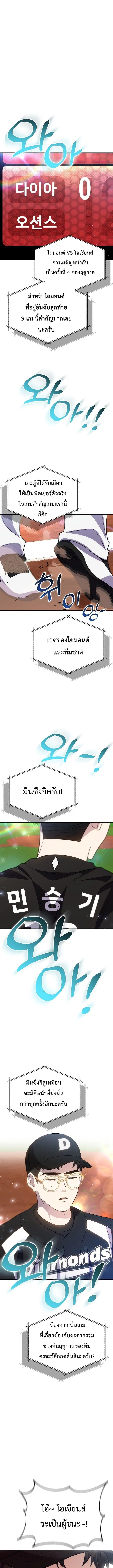หน้า 8 จาก 20