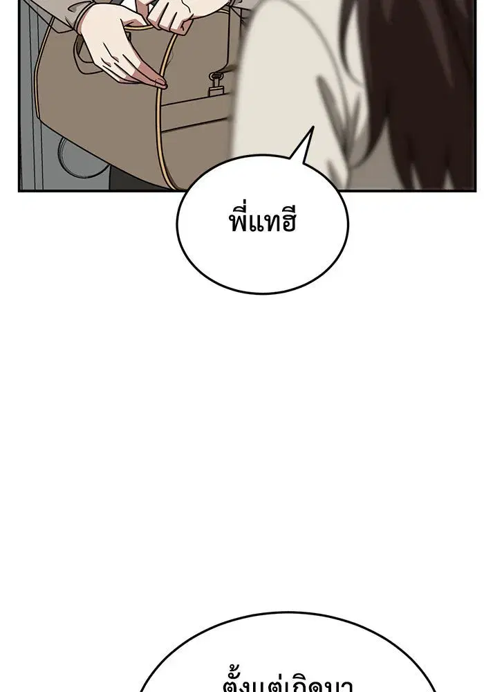 หน้า 118 จาก 208