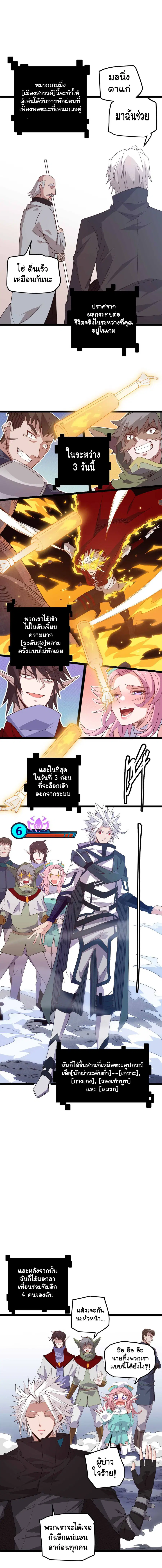 หน้า 10 จาก 15