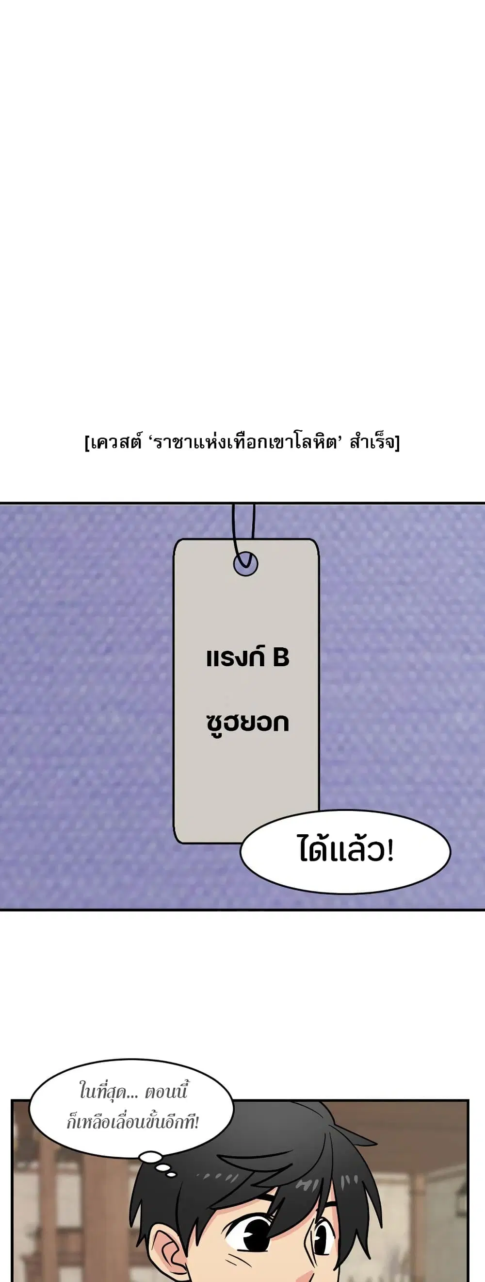 หน้า 7 จาก 28