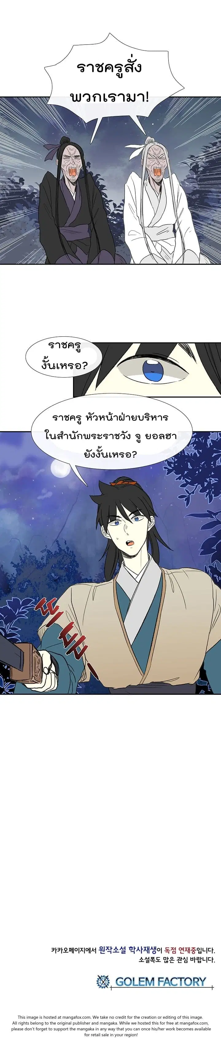 หน้า 18 จาก 19