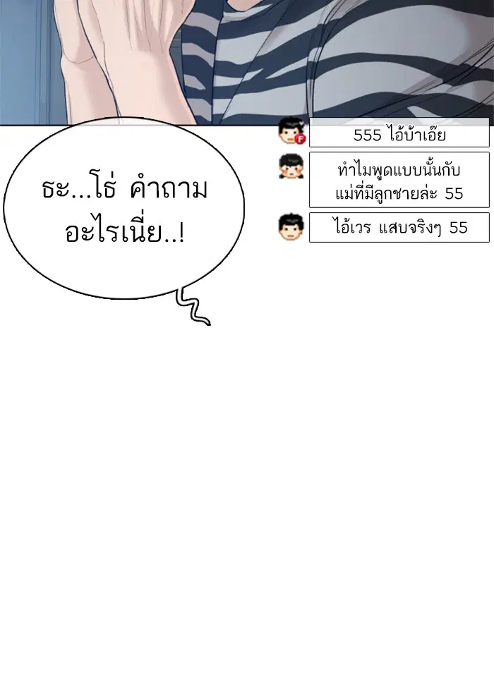 หน้า 72 จาก 148