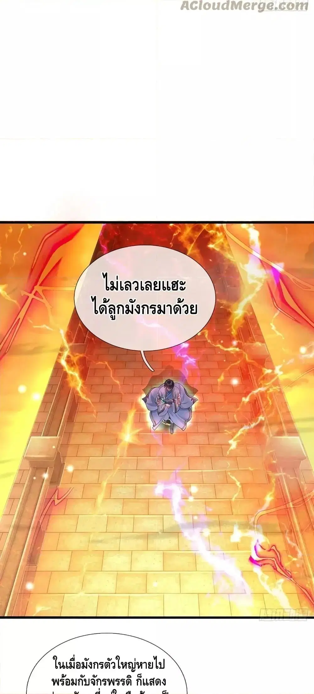 หน้า 17 จาก 32