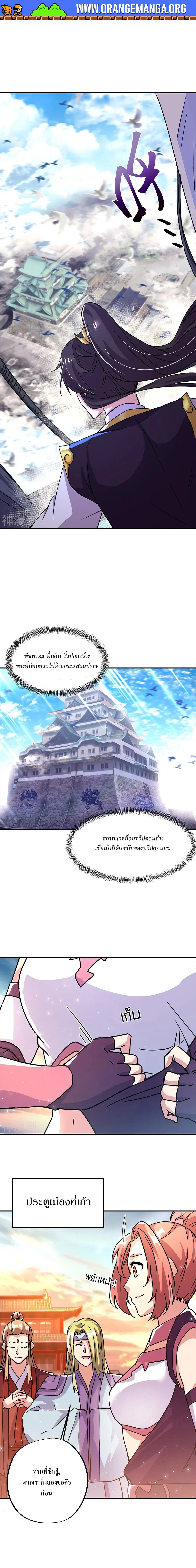 หน้า 9 จาก 13