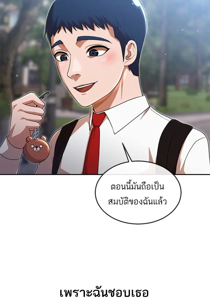 หน้า 53 จาก 120
