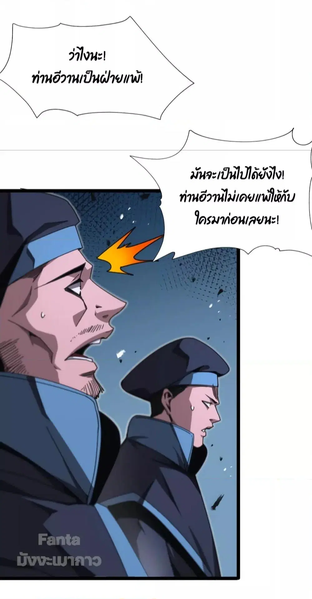หน้า 11 จาก 49