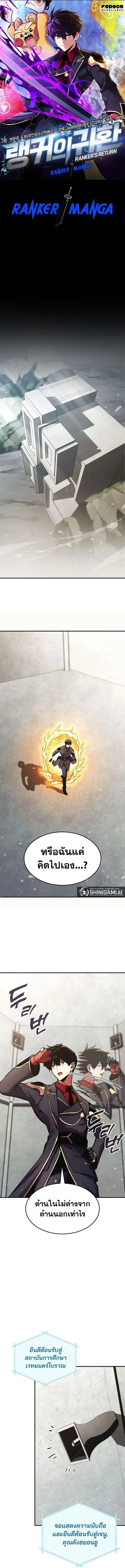 หน้า 1 จาก 20