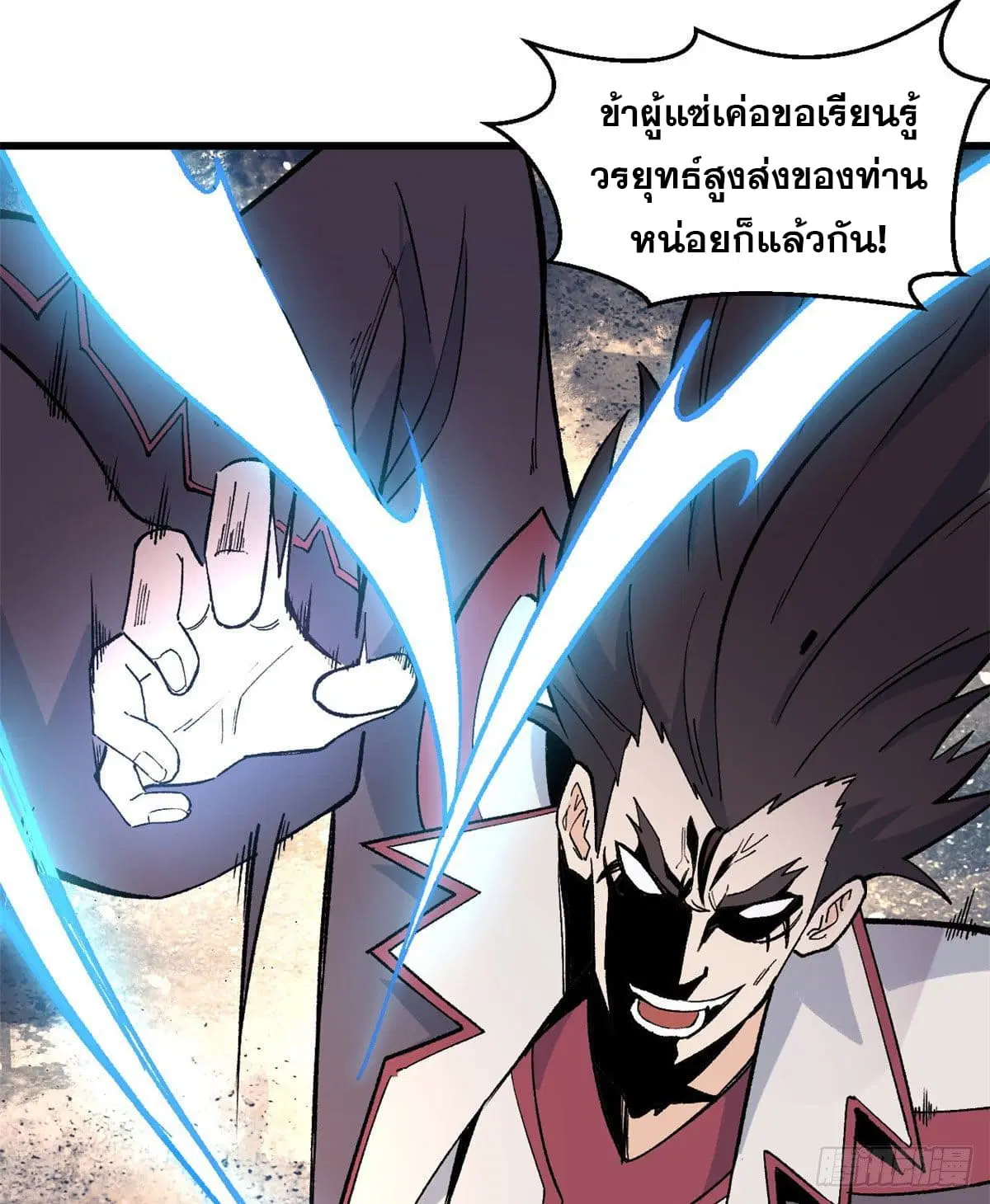 หน้า 17 จาก 36
