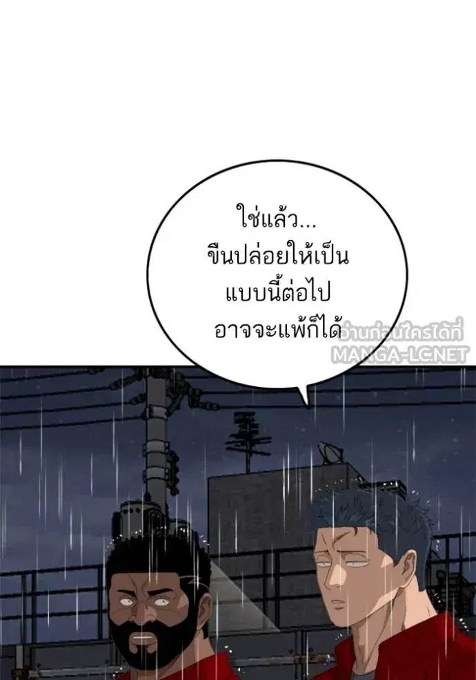 หน้า 100 จาก 135