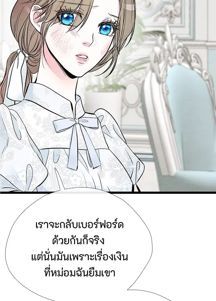 หน้า 85 จาก 168