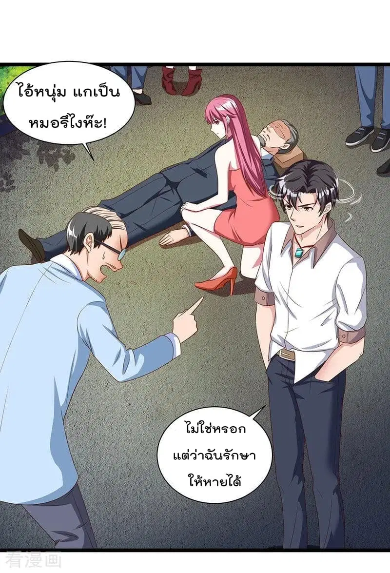 หน้า 15 จาก 24