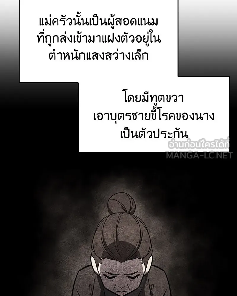 หน้า 144 จาก 237
