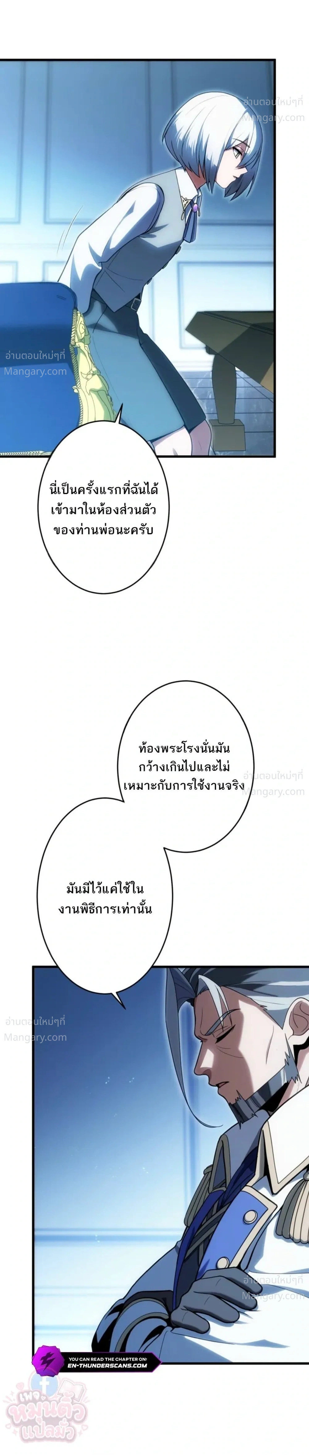 หน้า 4 จาก 31