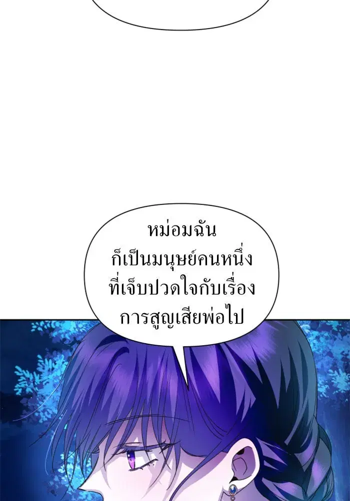 หน้า 56 จาก 172