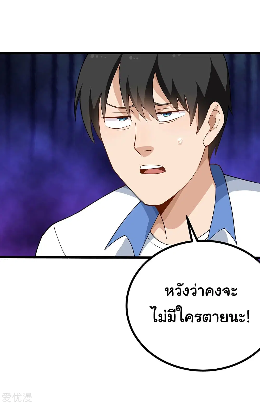 หน้า 7 จาก 13