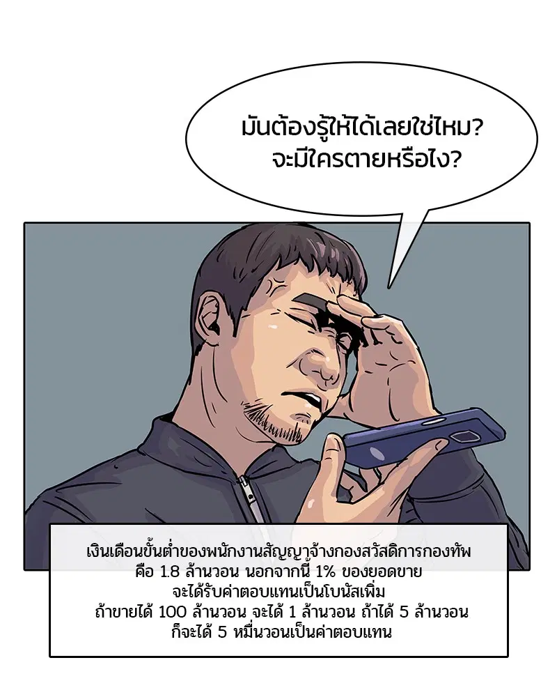 หน้า 14 จาก 88