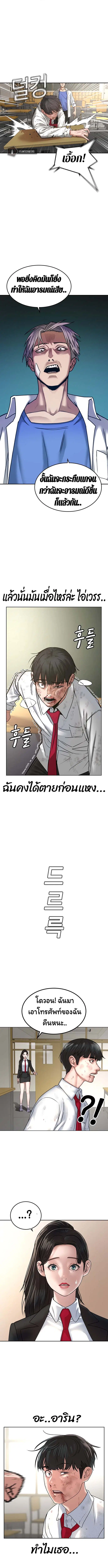 หน้า 54 จาก 73