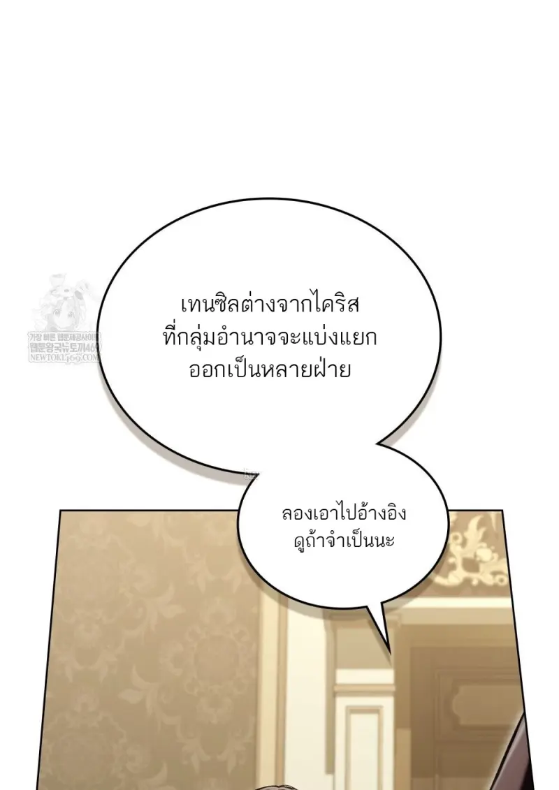 หน้า 94 จาก 107