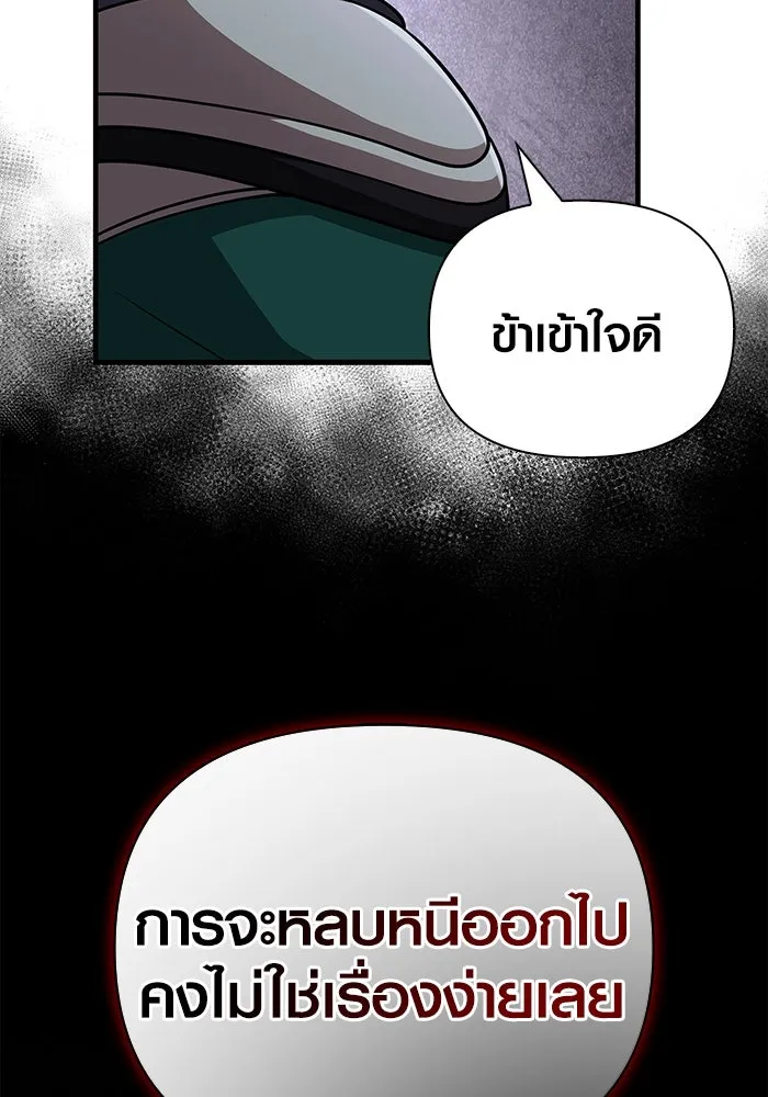 หน้า 56 จาก 198