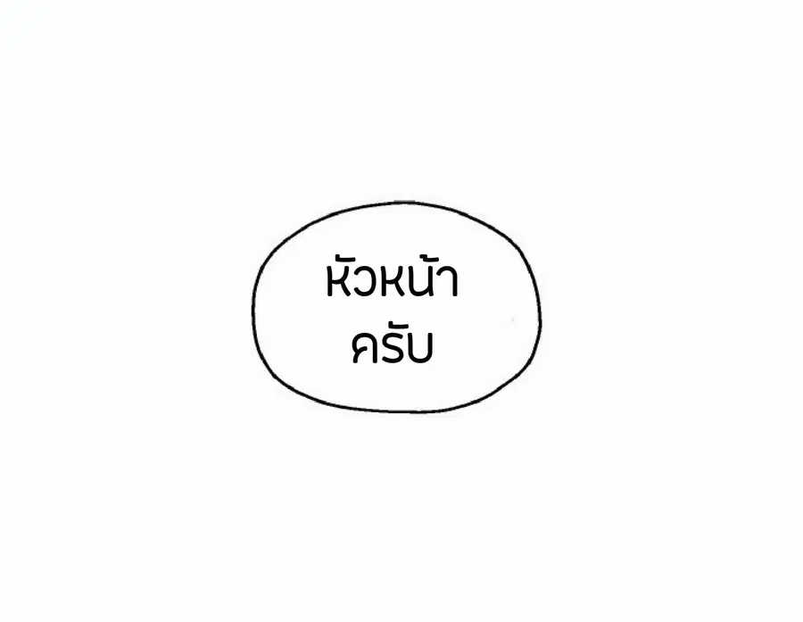หน้า 104 จาก 107