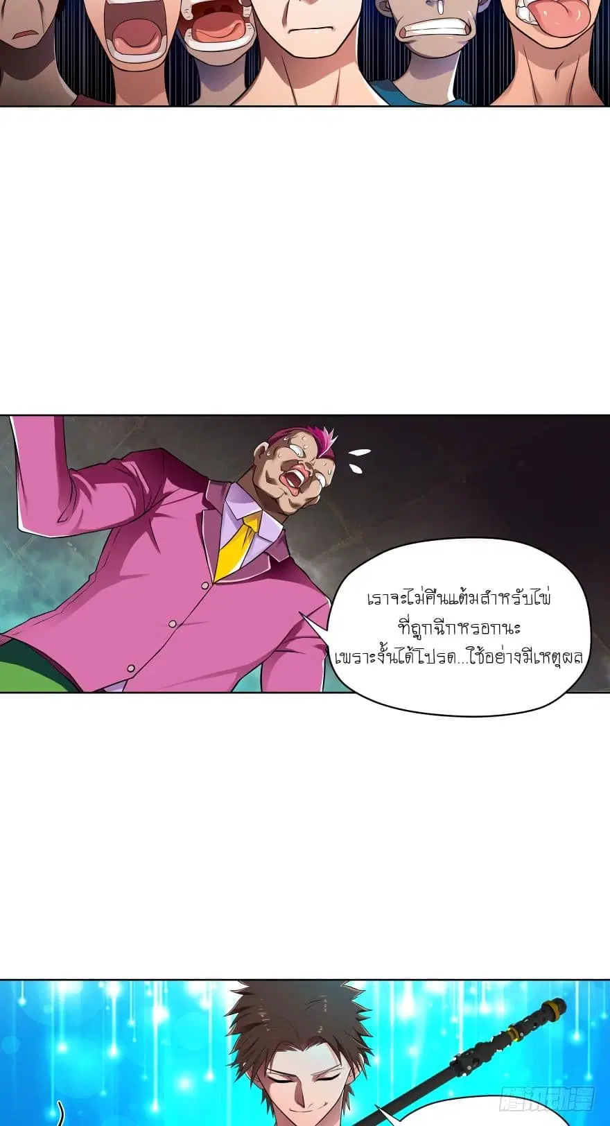 หน้า 11 จาก 25