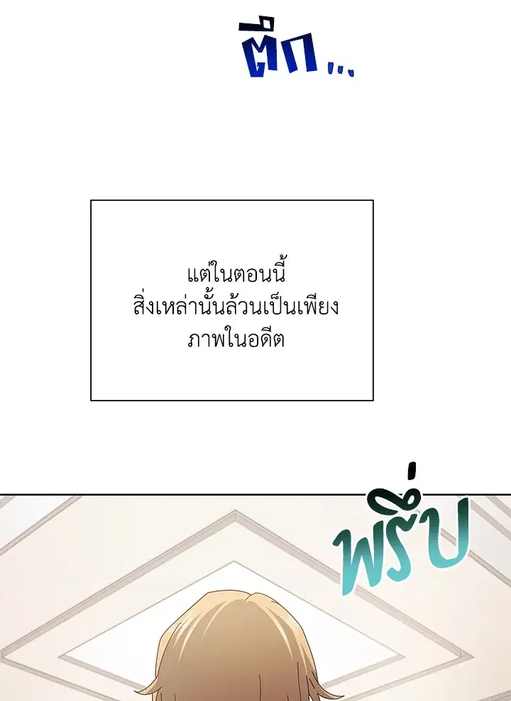 หน้า 29 จาก 125