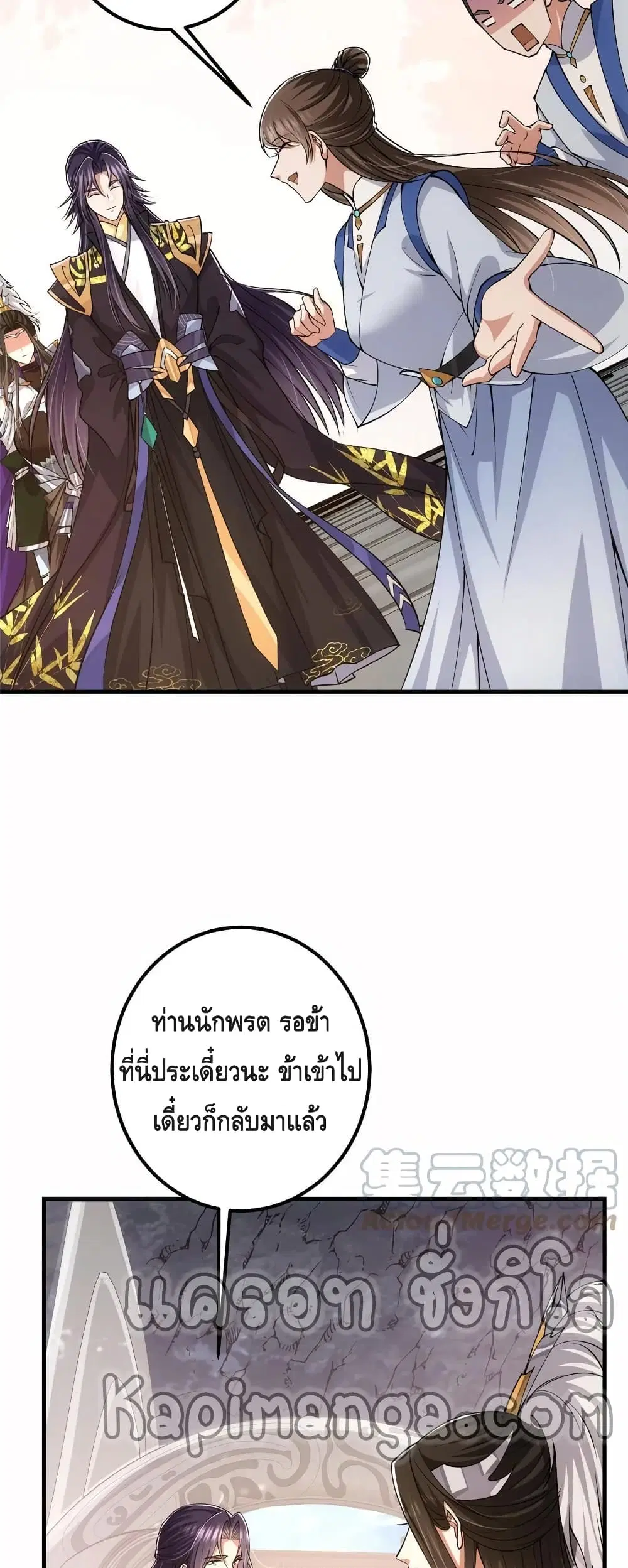 หน้า 20 จาก 37