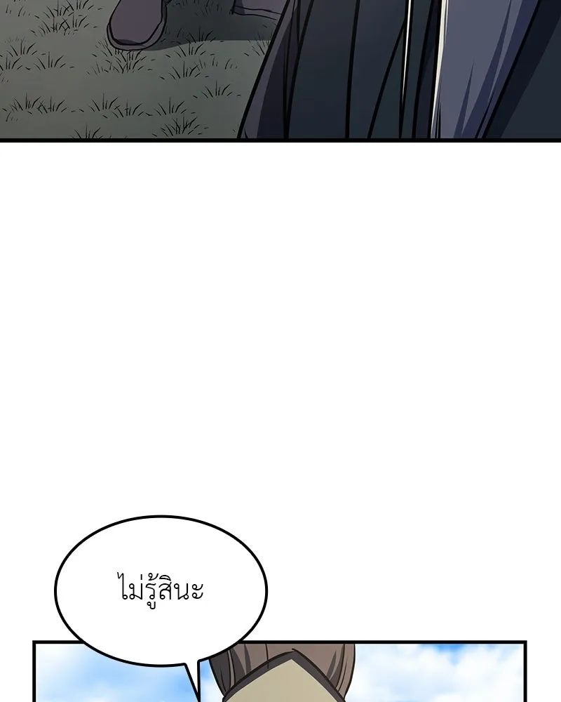 หน้า 190 จาก 240