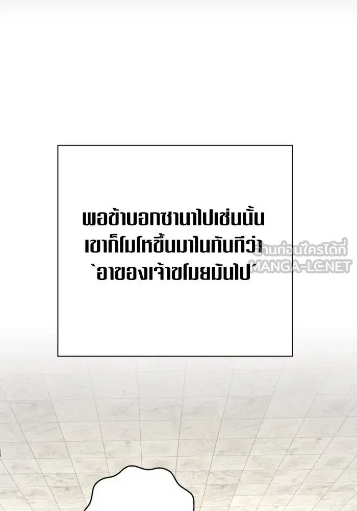 หน้า 117 จาก 187