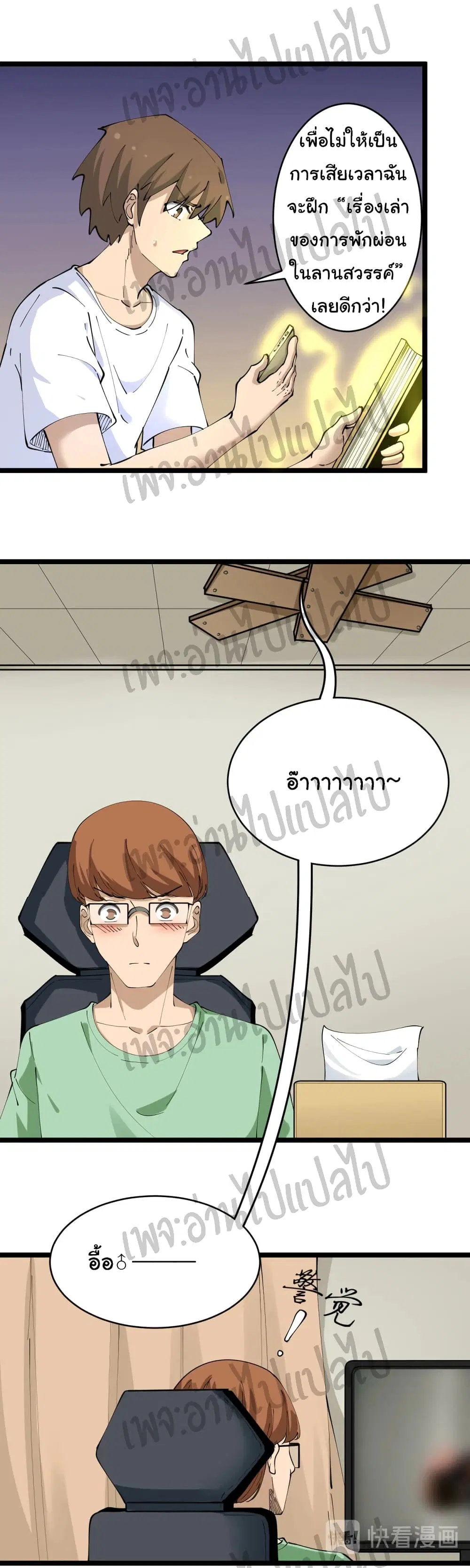 หน้า 21 จาก 34