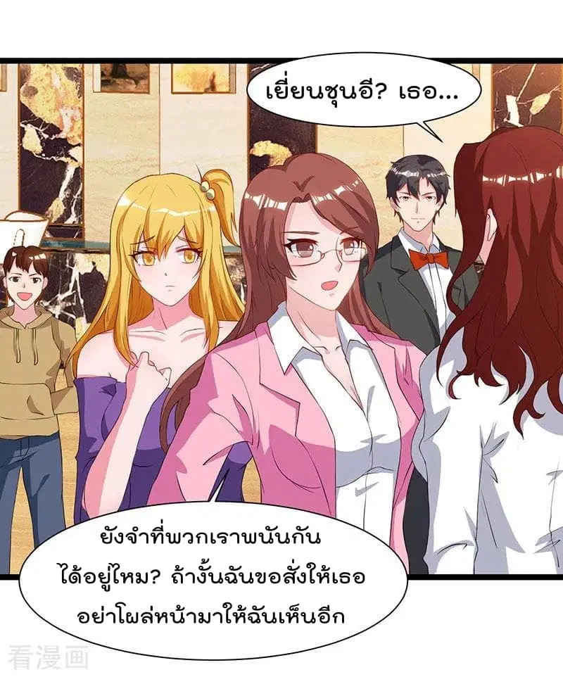 หน้า 29 จาก 33
