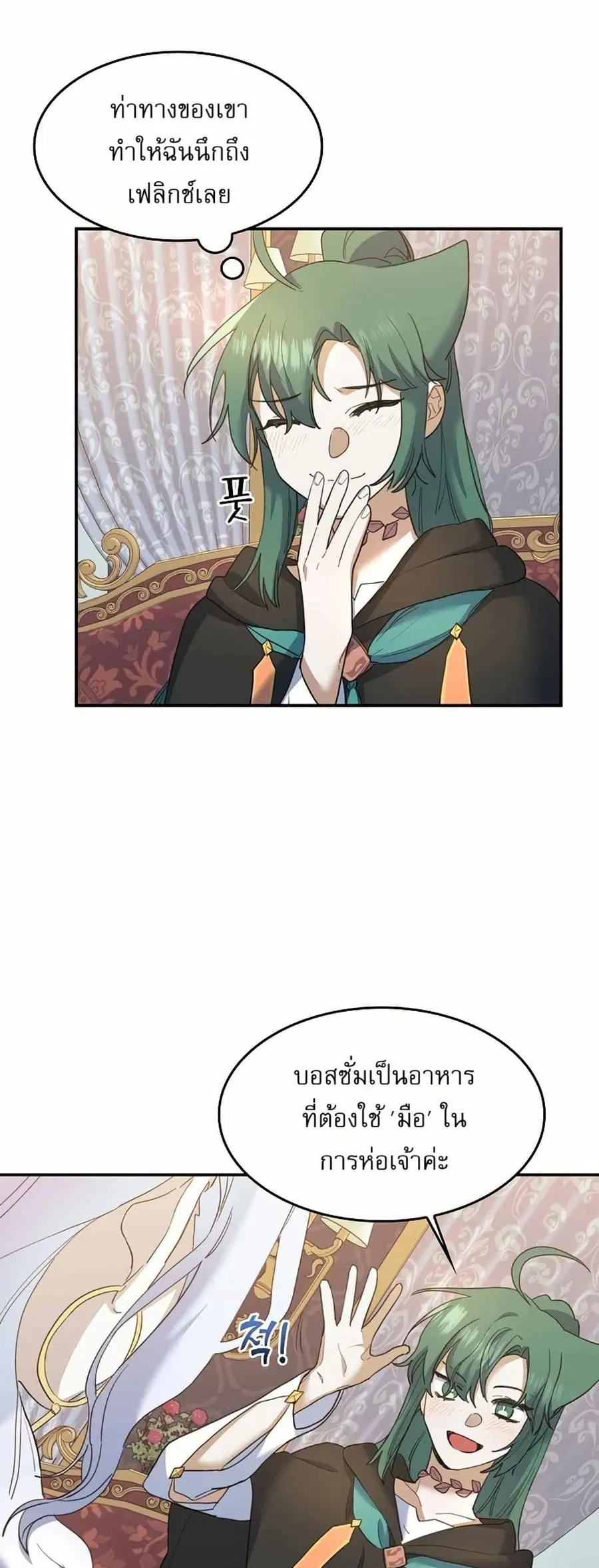 หน้า 44 จาก 51