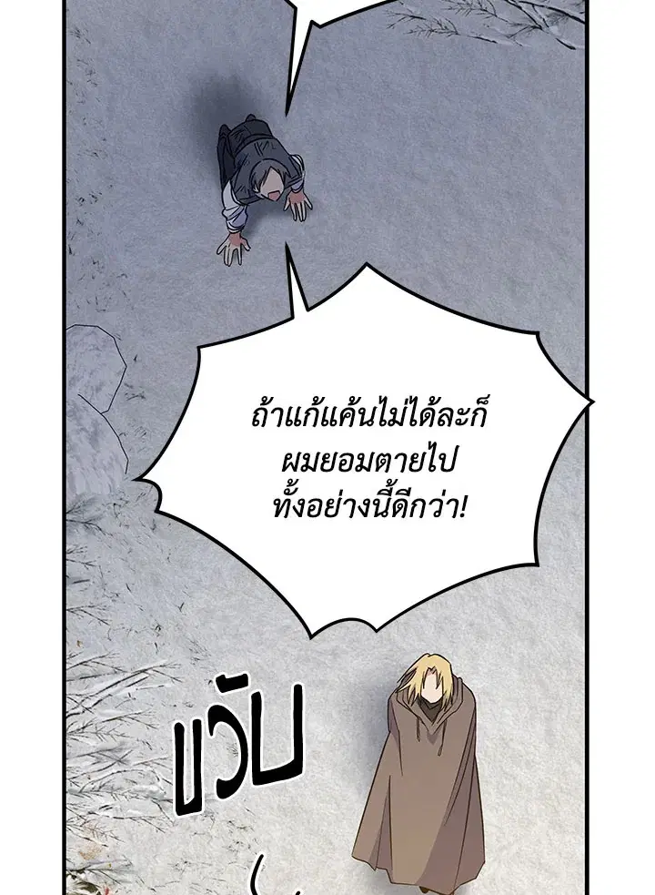 หน้า 24 จาก 114