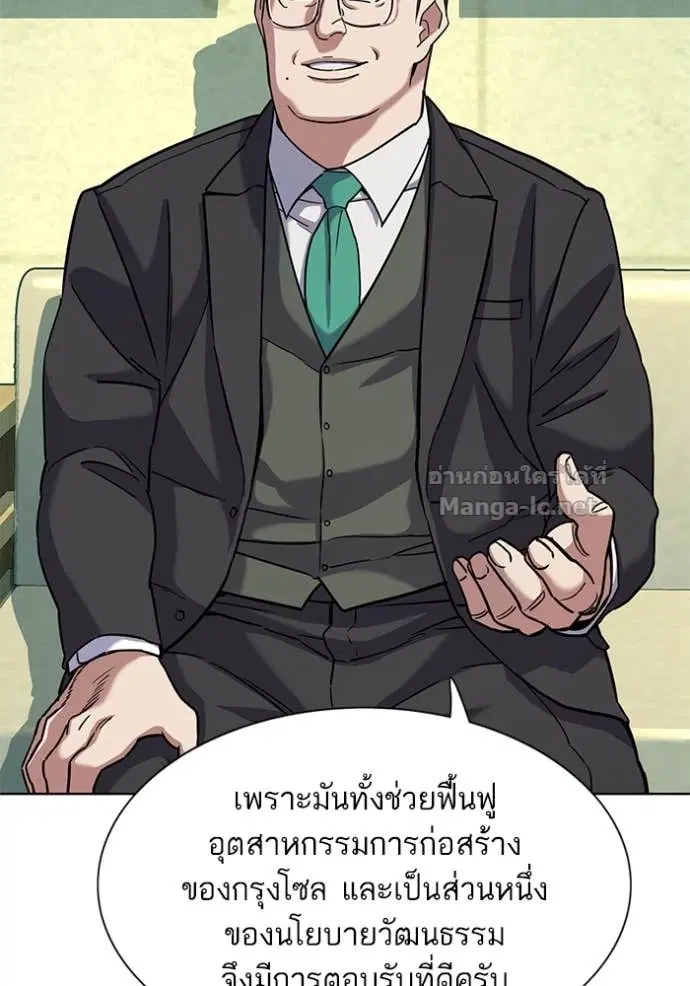 หน้า 94 จาก 122