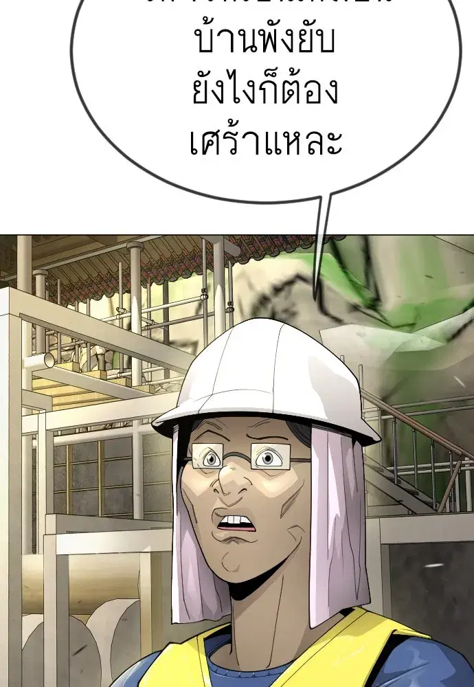 หน้า 26 จาก 308