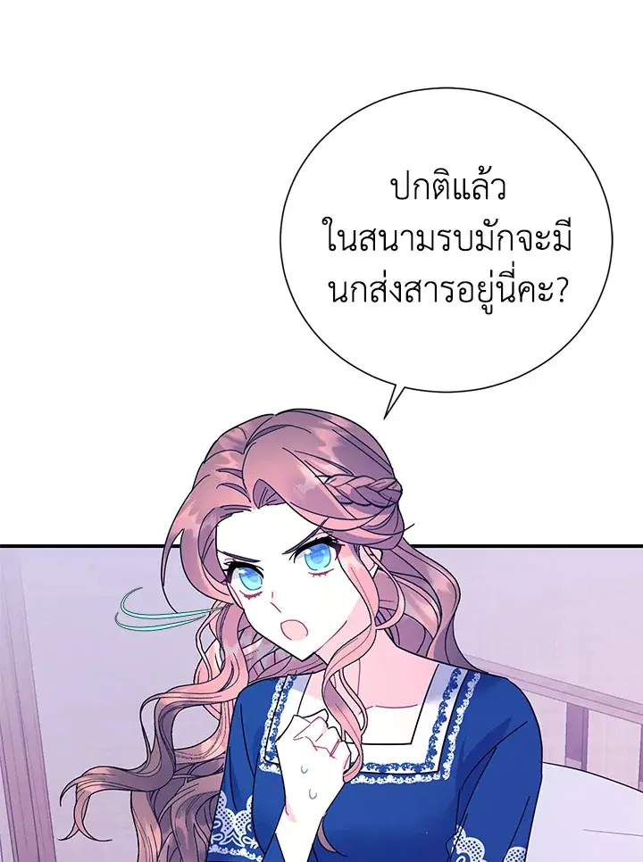 หน้า 77 จาก 100